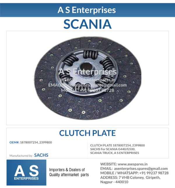 CLUTCH PLATE