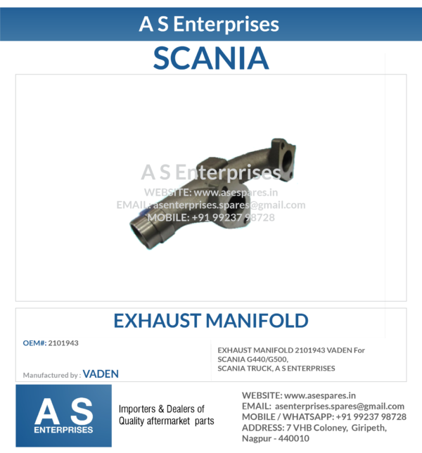 EXHAUST MANIFOLD